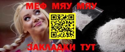 гашишное масло Новозыбков
