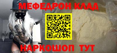 кокаин Новодвинск