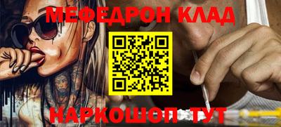 кокаин Новодвинск