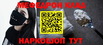 кокаин колумбия Новокубанск