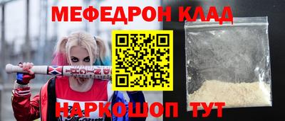 кокаин Новодвинск