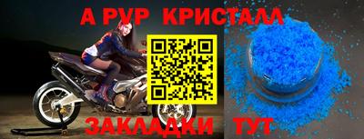 гашишное масло Новозыбков