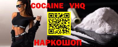 гашишное масло Новозыбков