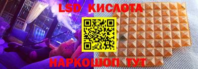 гашишное масло Новозыбков