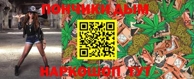 гашишное масло Новозыбков