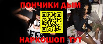 гашишное масло Новозыбков
