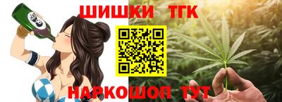 гашишное масло Новозыбков