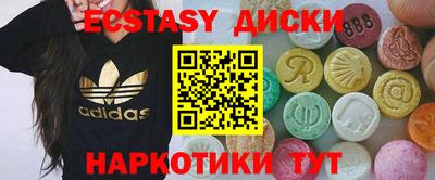 кокаин Новодвинск