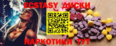 кокаин колумбия Новокубанск
