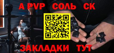 кокаин Новодвинск
