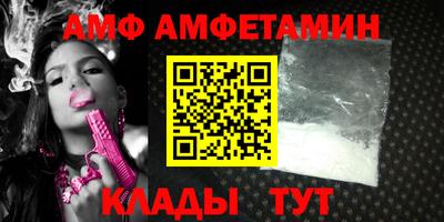 метамфетамин Нягань