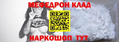 кокаин колумбия Новокубанск