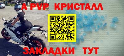 гашишное масло Новозыбков
