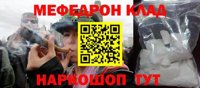 гашишное масло Новозыбков