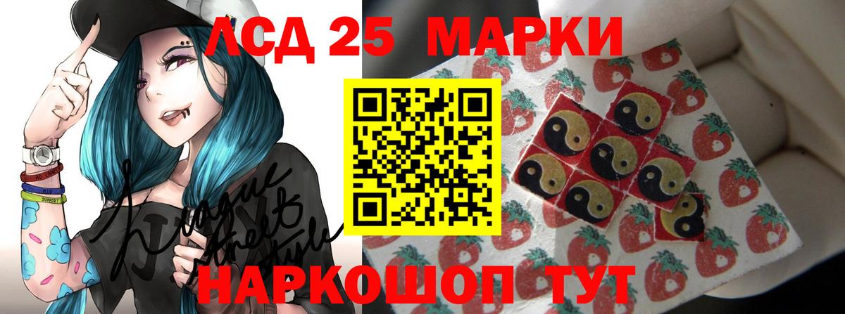 Лсд 25 экстази ecstasy  ЛСД экстази ecstasy  Тавда  Лсд 25 экстази  Вход с VPN 
