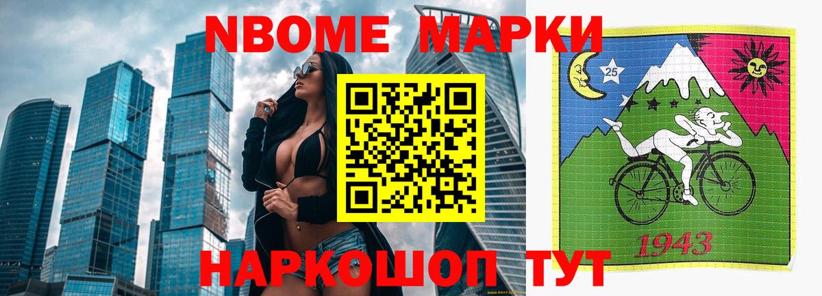Лсд 25 экстази кислота Тавда