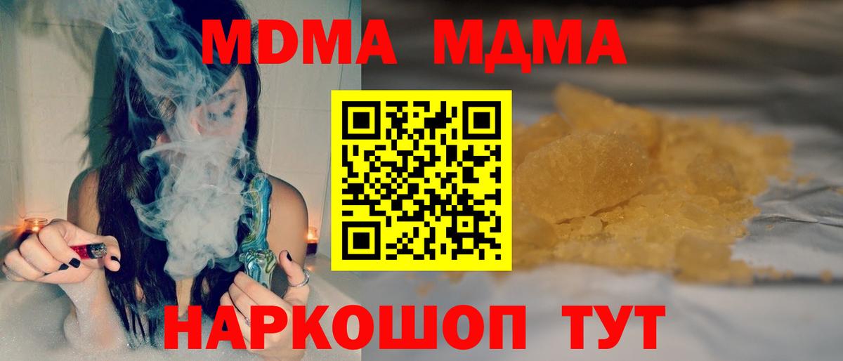 Меф МЯУ МЯУ   Тавда  Вход с VPN  Марихуана  МЕТ  ГАШ  ГАШИШ  Альфа ПВП СК кристаллы  Cocaine  Экстази 
