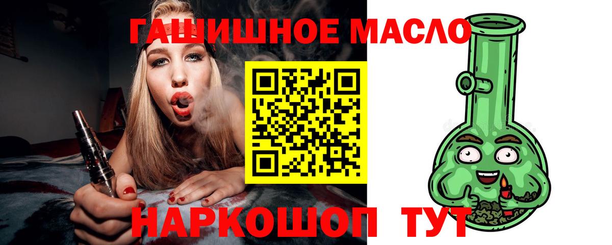 Дистиллят ТГК Wax Тавда