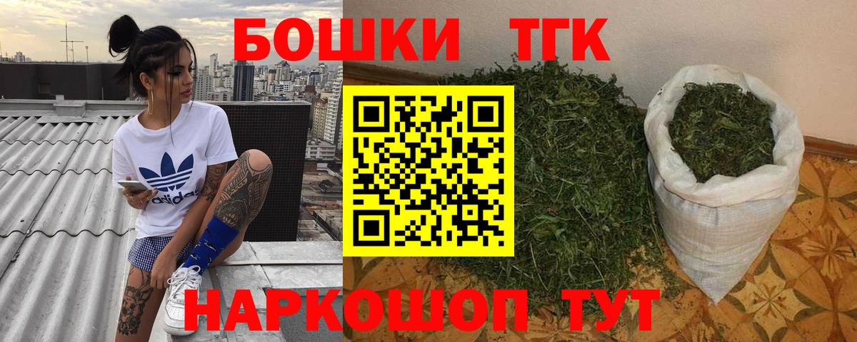 Тавда  Конопля семена  Вход с VPN  МАРИХУАНА THC 21%  Марихуана THC 21% 
