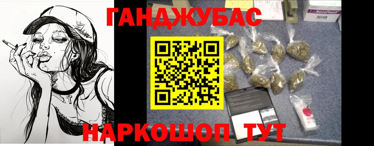 АМФЕТАМИН Тавда